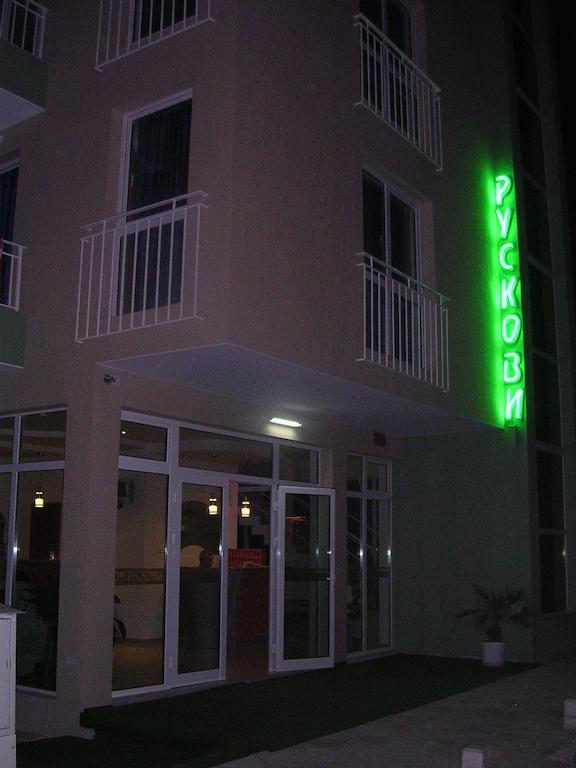 Pension Ruskovi Guesthouse Rawda Zewnętrze zdjęcie
