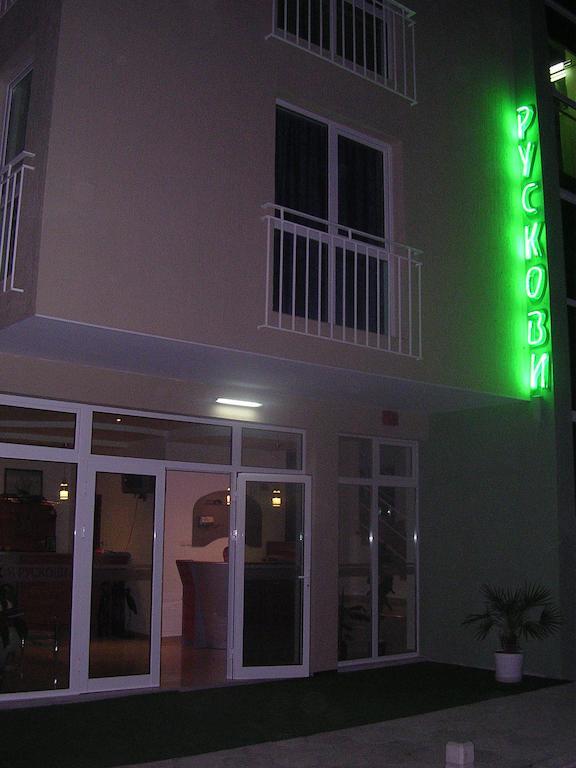Pension Ruskovi Guesthouse Rawda Zewnętrze zdjęcie